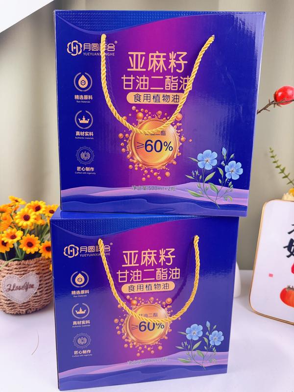 二酯油2瓶装