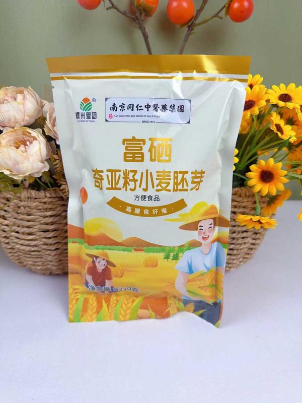 奇亚籽小麦胚芽