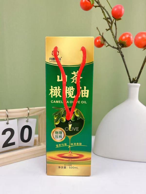 纯山茶橄榄油