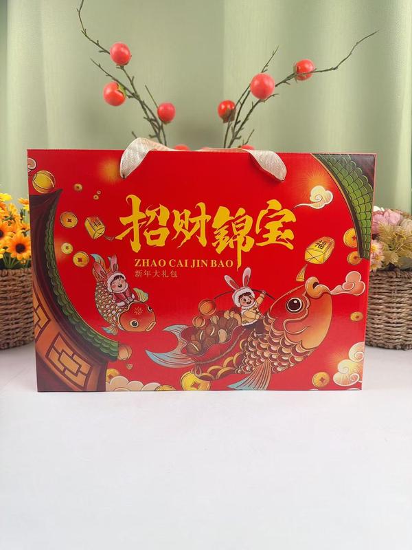 招财锦宝大礼包