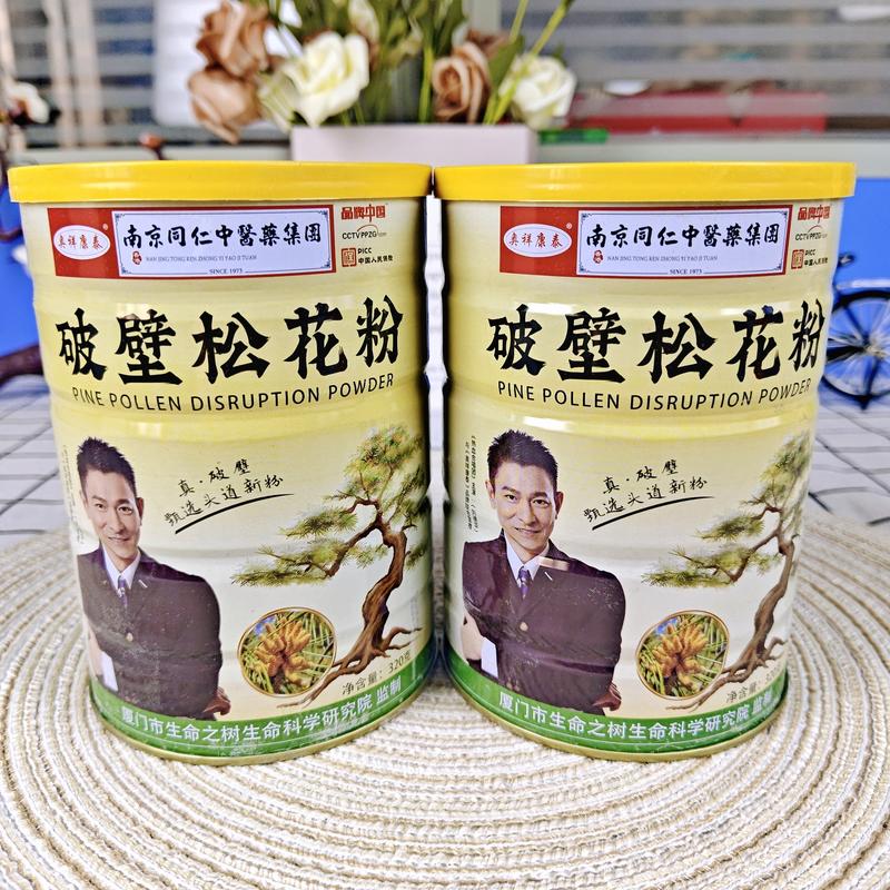 破壁松花粉
