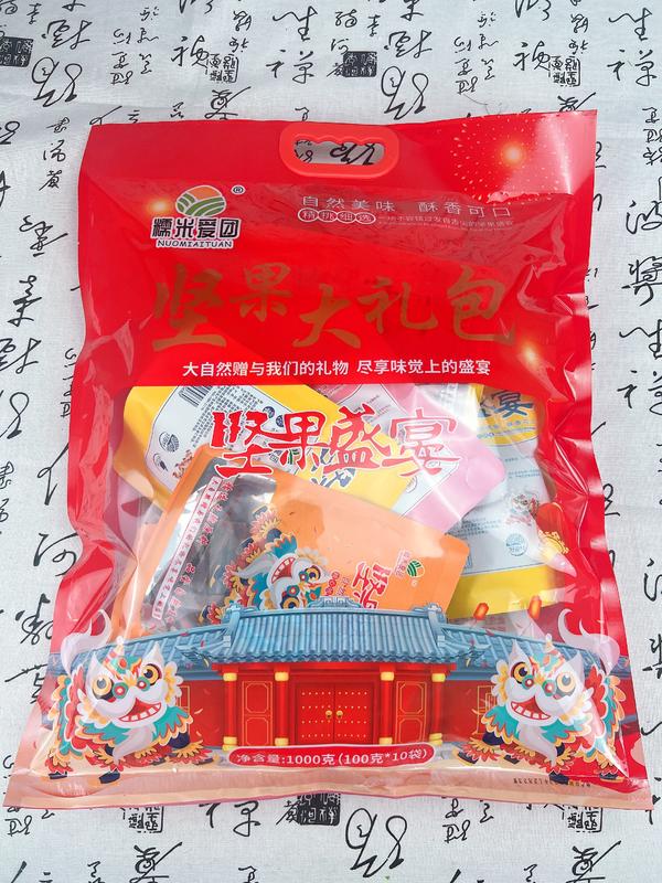 袋装坚果大礼包