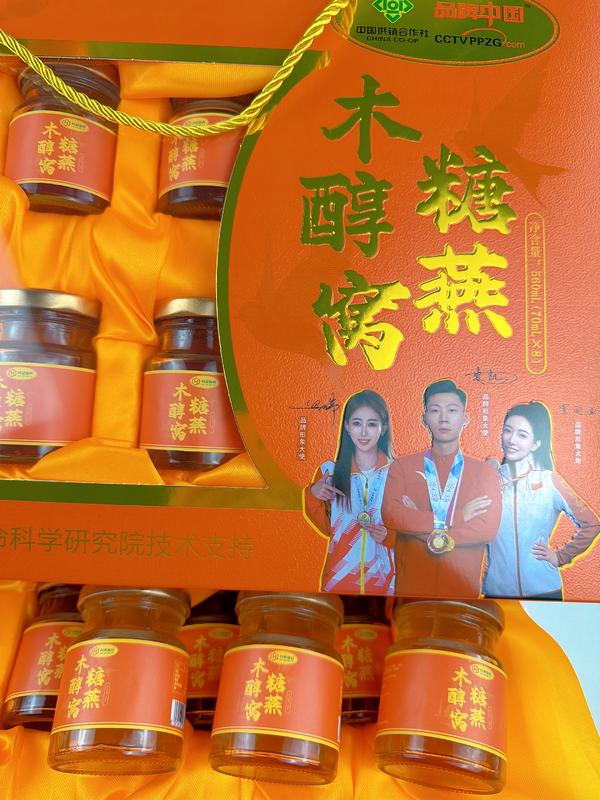 8瓶装木糖醇燕窝