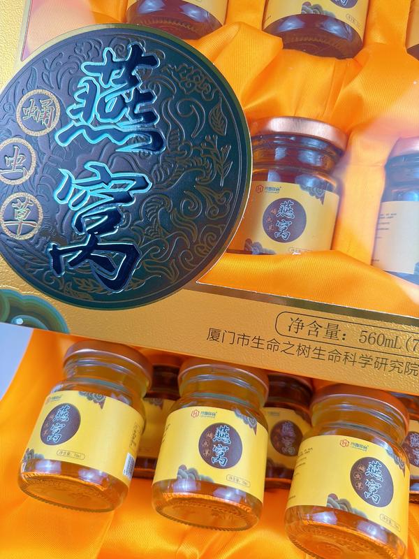 8瓶装蛹虫草燕窝