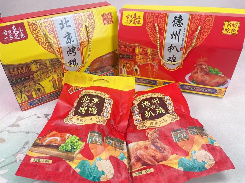 鸡鸭大礼包