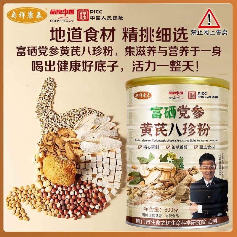 臻礼大礼包
