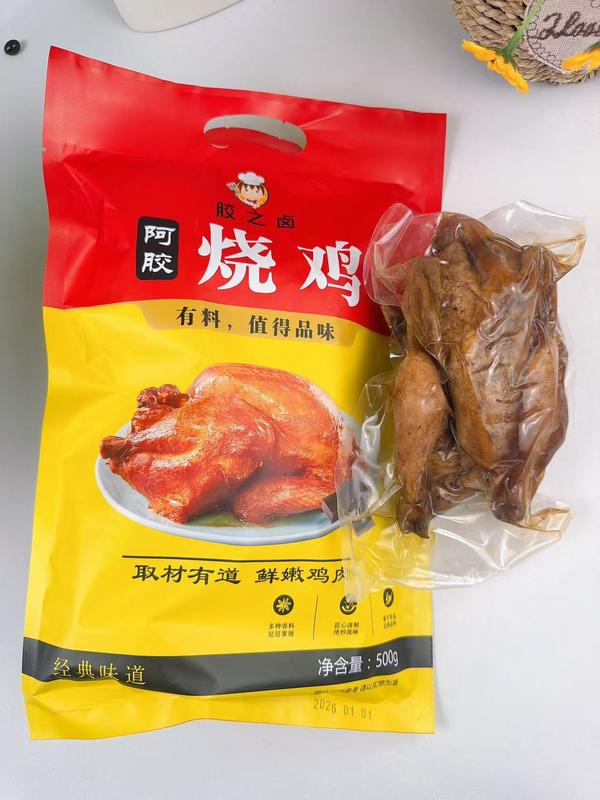 阿胶烧鸡