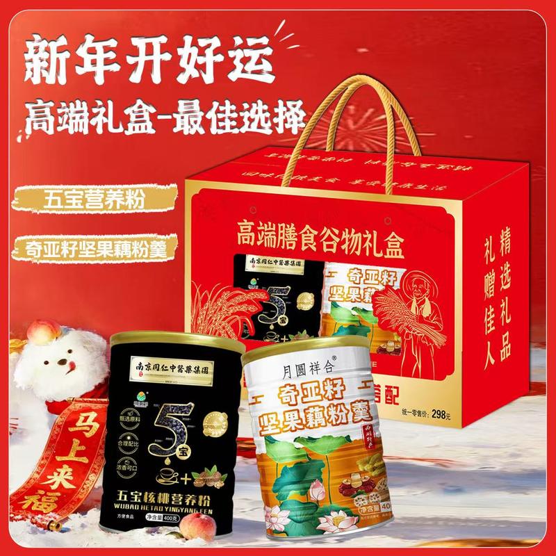 谷物礼盒