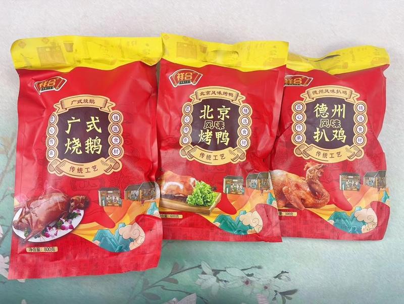 祥合三宝