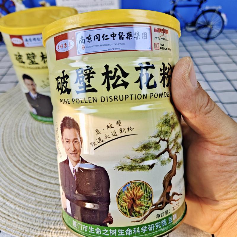 破壁松花粉