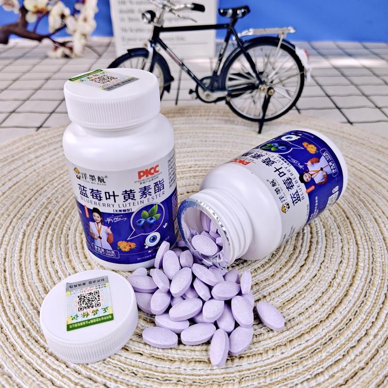 蓝莓叶黄素酯片