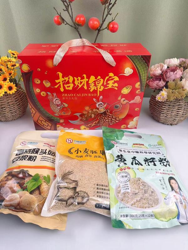 招财锦宝大礼包