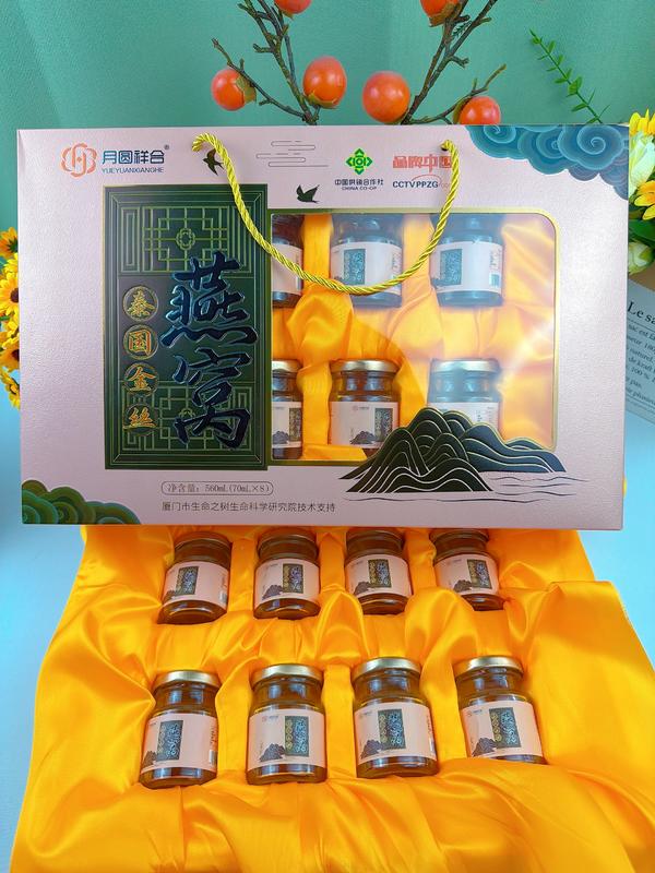 8瓶装泰国金丝燕窝