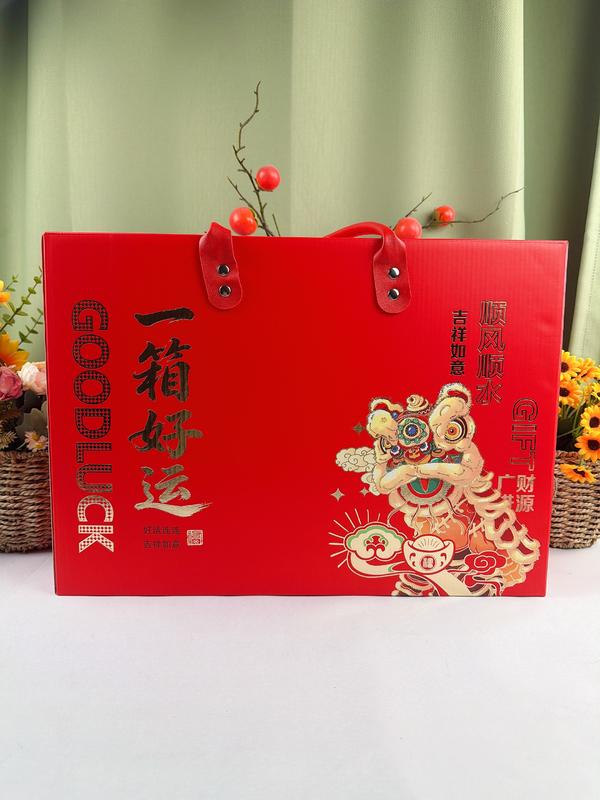 一箱好运