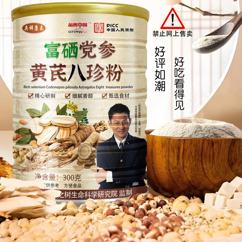 臻礼大礼包