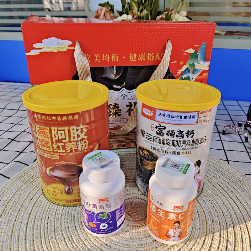 臻礼大礼包4+1