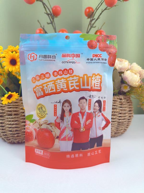 富硒黄芪山楂