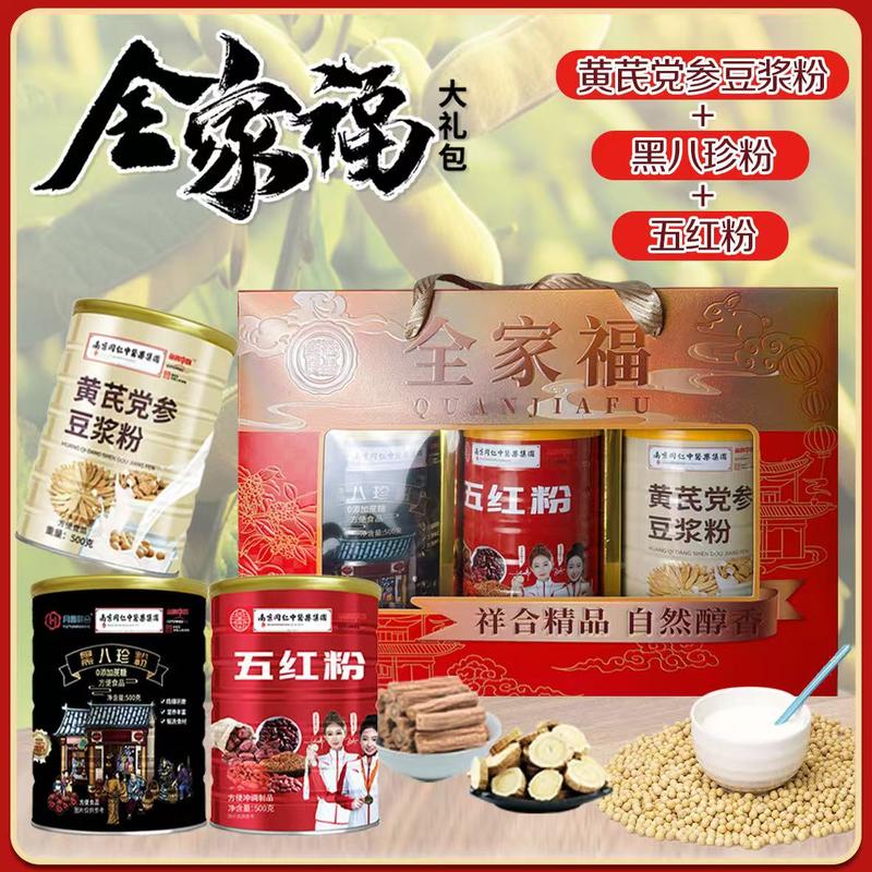 全家福（500克×3桶）