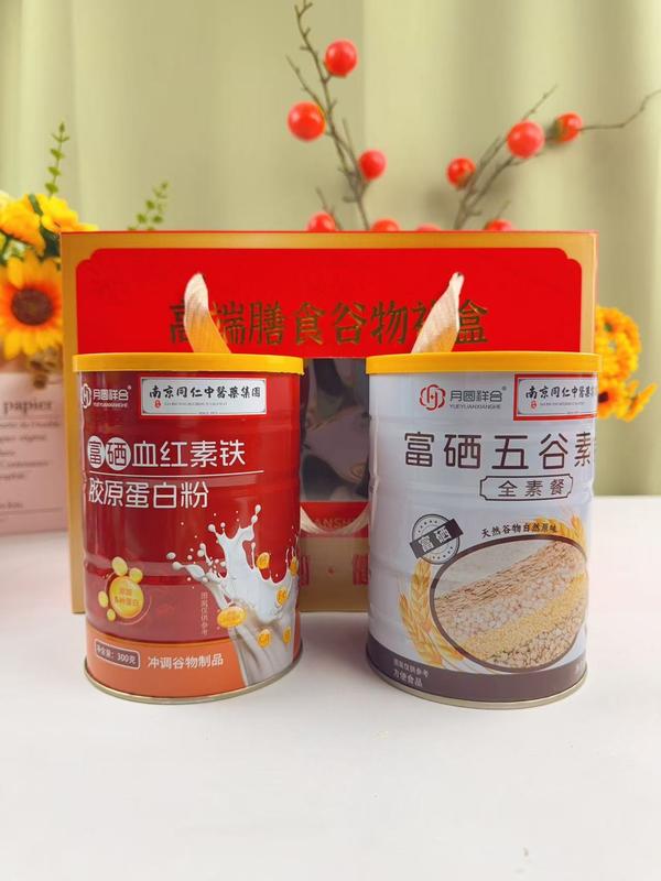 高端膳食谷物礼盒
