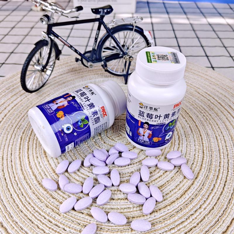蓝莓叶黄素酯片