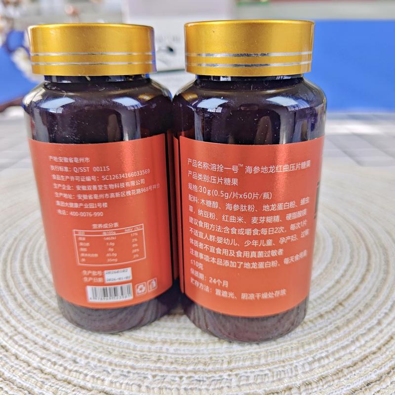 溶拴一号