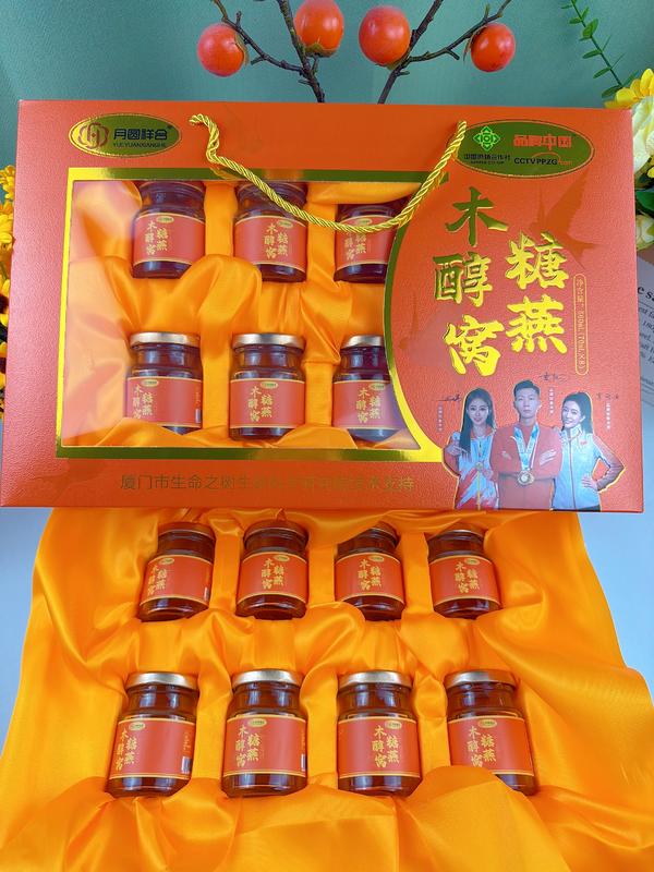 8瓶装木糖醇燕窝