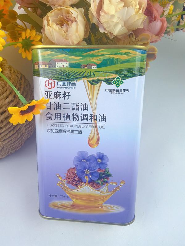 铁桶甘油二脂油
