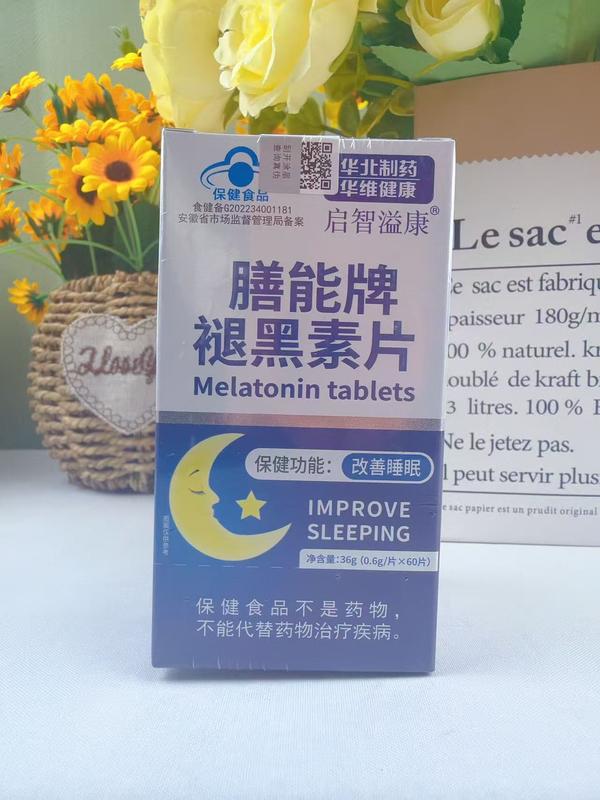 膳能牌褪黑素片