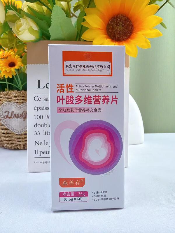 叶酸多维营养片