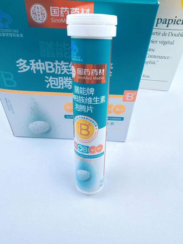 多种B族维生素泡腾片（单瓶价）