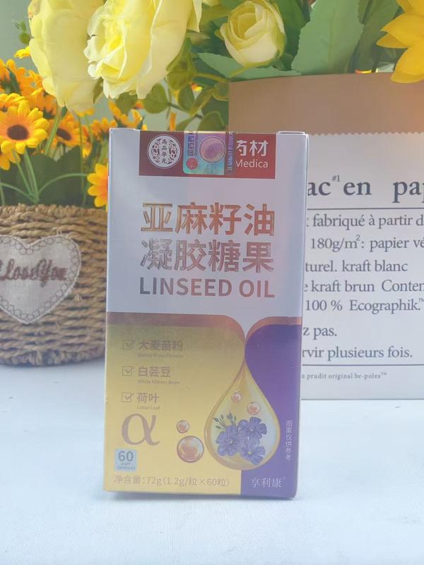 亚麻籽油胶囊