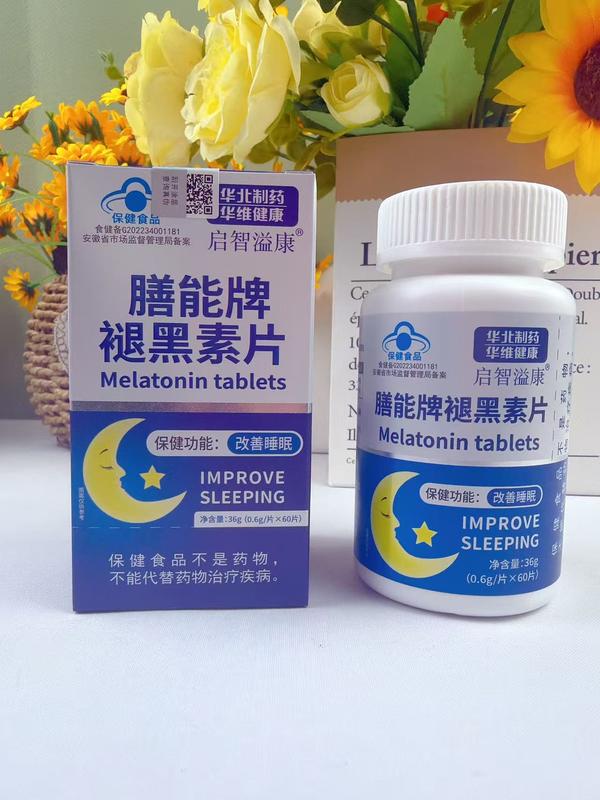 膳能牌褪黑素片
