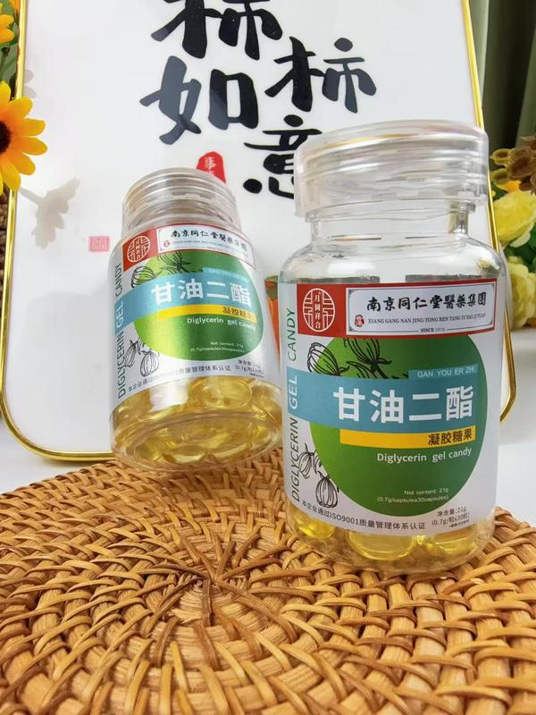 甘油二酯胶囊