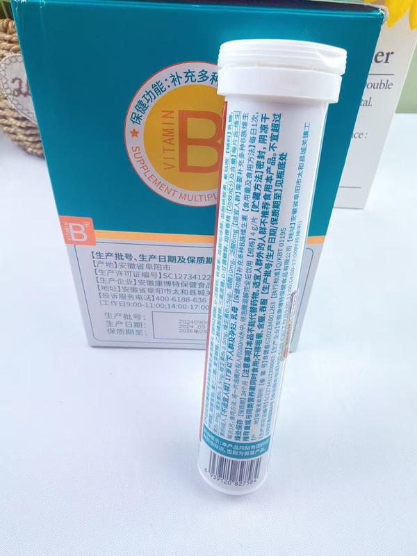 多种B族维生素泡腾片（单瓶价）