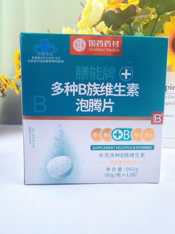 多种B族维生素泡腾片（单瓶价）