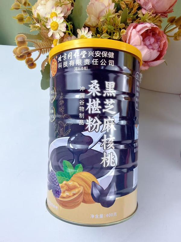 北同桑葚粉