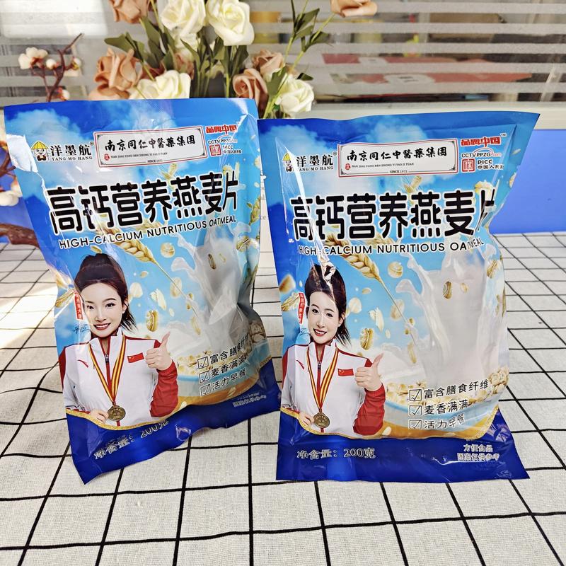 高钙营养燕麦片