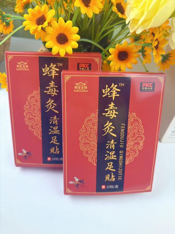 蜂毒灸清湿足贴