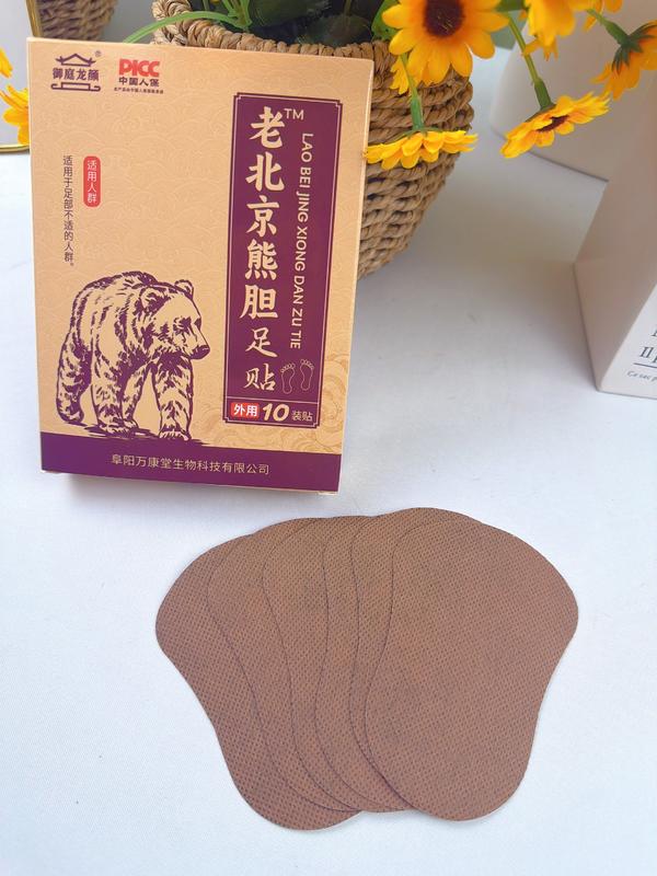 熊胆足贴