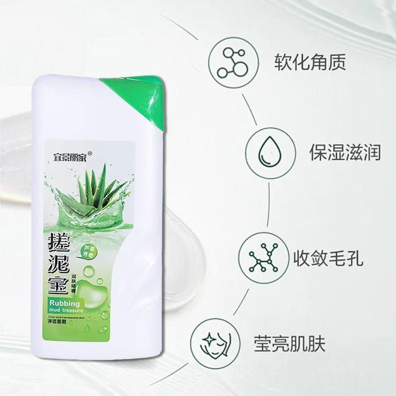 搓泥宝