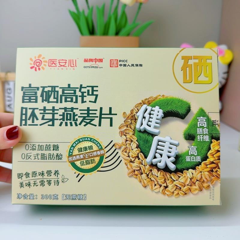 富硒高钙胚芽燕麦片