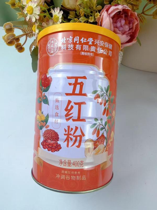 北同五红粉