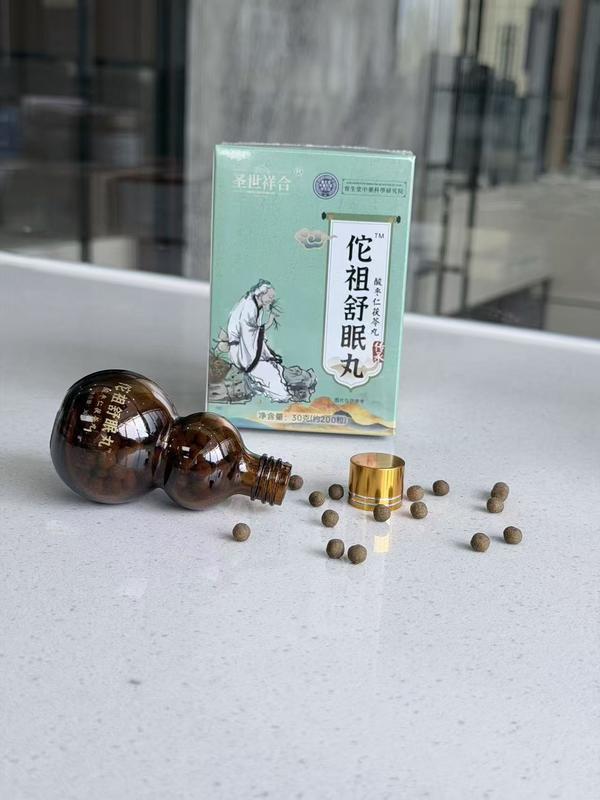 华祖舒眠丸