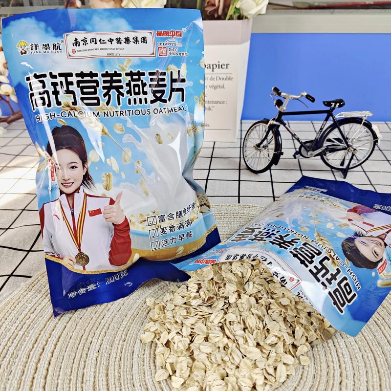 高钙营养燕麦片
