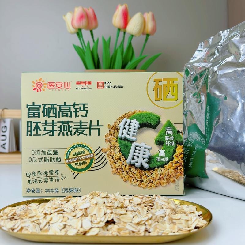 富硒高钙胚芽燕麦片