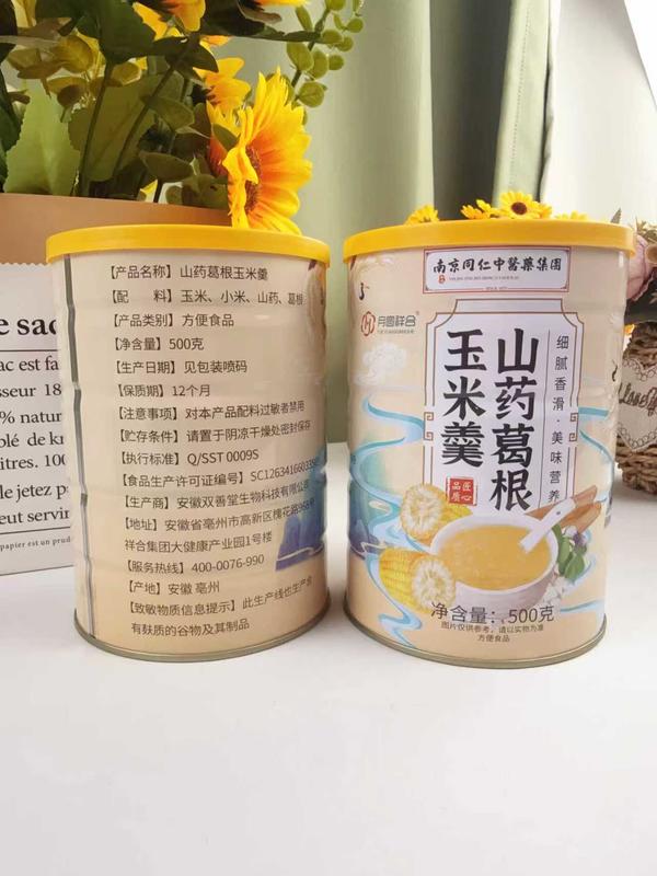 山药葛根玉米羹