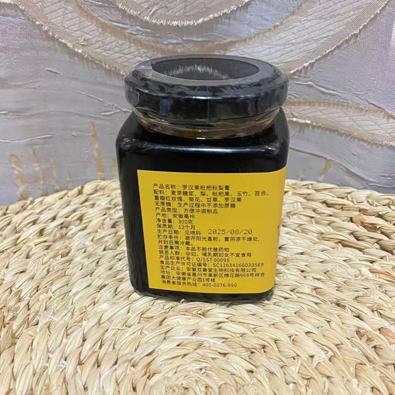 罗汉果枇杷秋梨膏