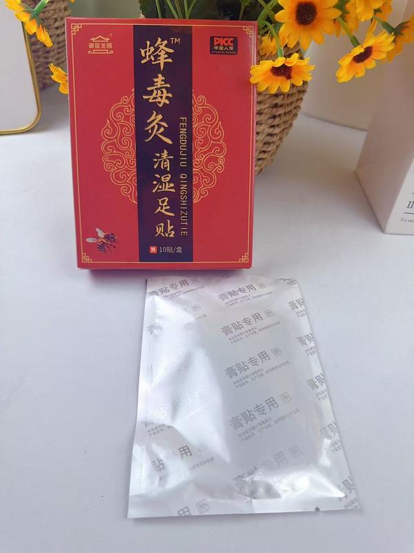 蜂毒灸清湿足贴
