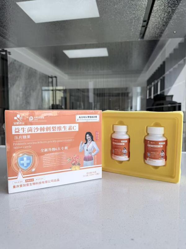 益生菌刺梨维生素C