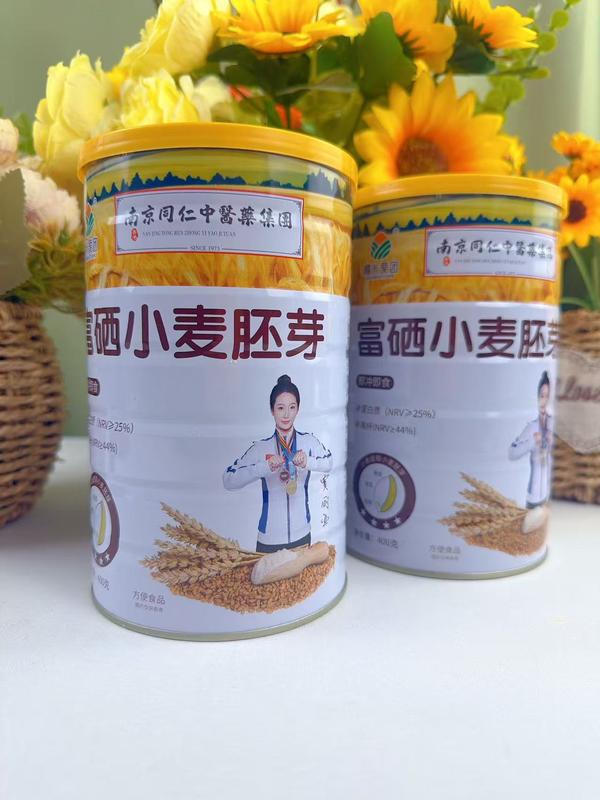 富硒小麦胚芽